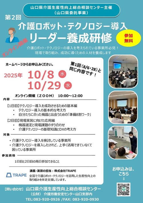 チラシ