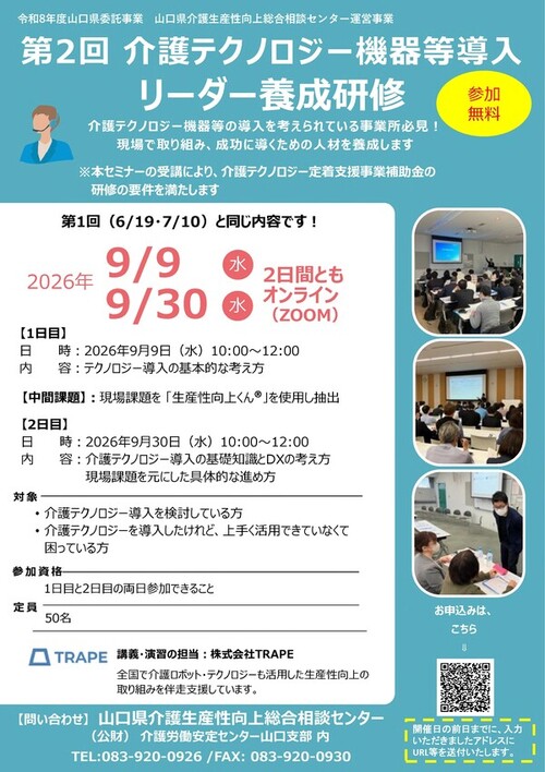 チラシ